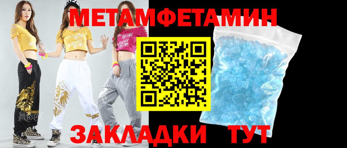 Амфетамин 97% Семилуки