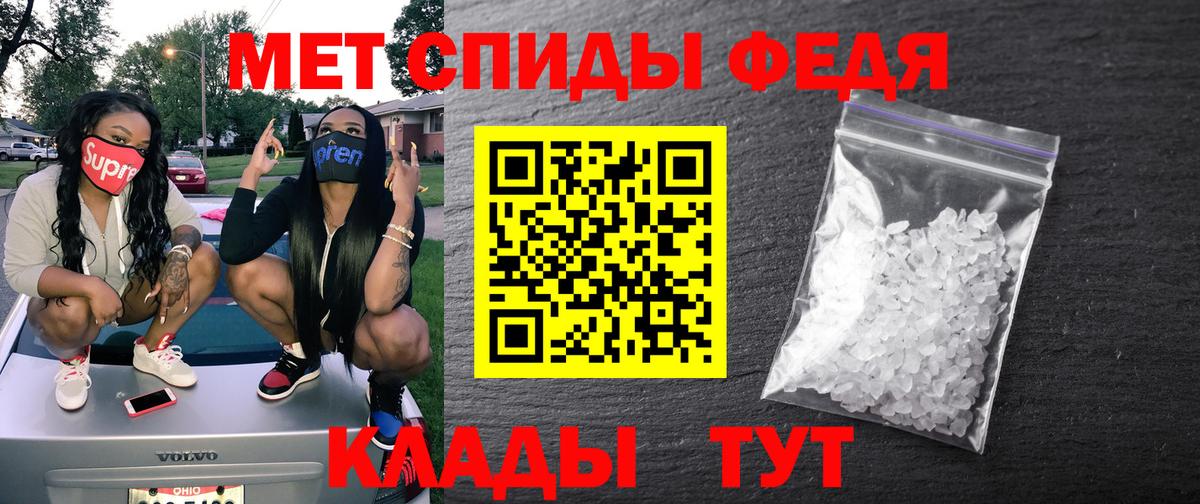 мориарти телеграм  Вход с VPN  АМФ  Семилуки  АМФЕТАМИН Розовый 