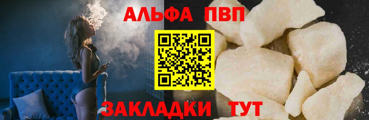 Alfa_PVP СК КРИС Семилуки