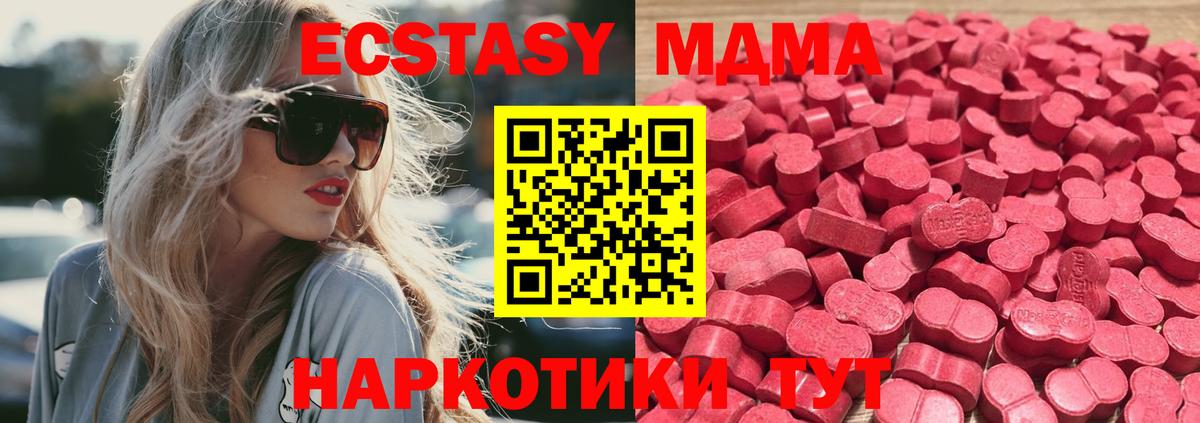Ecstasy VHQ Семилуки