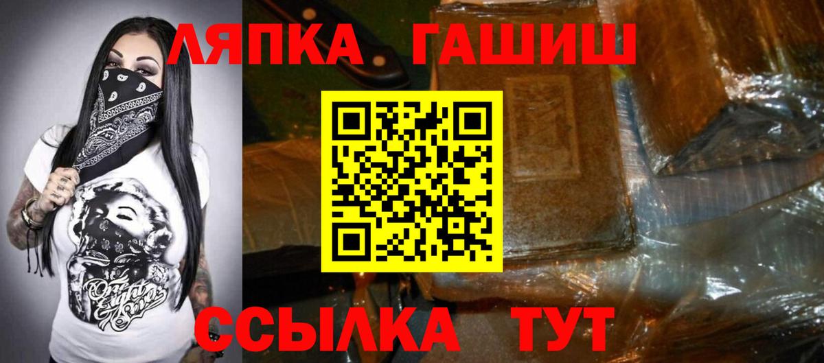 Гашиш hashish Семилуки