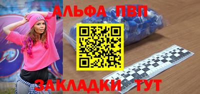 мефедрон мука Славянск-на-Кубани