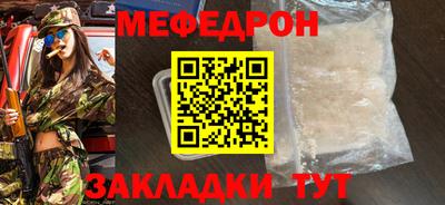 альфа пвп Сланцы