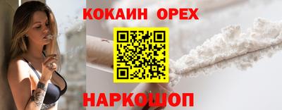 альфа пвп Сланцы