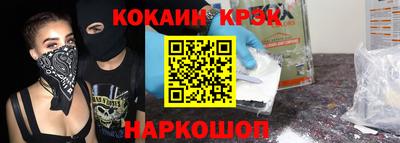 альфа пвп Сланцы