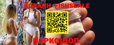 мефедрон мука Славянск-на-Кубани