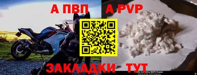 мефедрон мука Славянск-на-Кубани