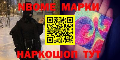 альфа пвп Сланцы