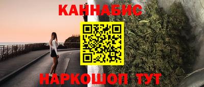 альфа пвп Сланцы