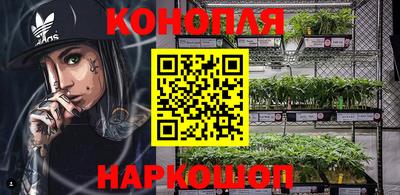 альфа пвп Сланцы
