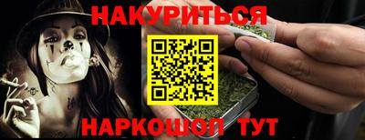 мефедрон мука Славянск-на-Кубани