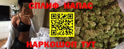 альфа пвп Сланцы