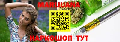 альфа пвп Сланцы