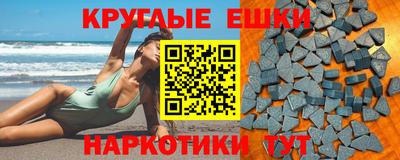 мефедрон мука Славянск-на-Кубани