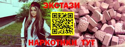 мефедрон мука Славянск-на-Кубани