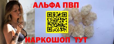 мефедрон мука Славянск-на-Кубани