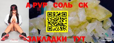 мефедрон мука Славянск-на-Кубани