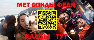 альфа пвп Сланцы