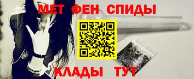 альфа пвп Сланцы