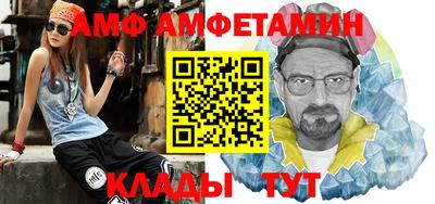 альфа пвп Сланцы