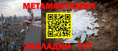мефедрон мука Славянск-на-Кубани