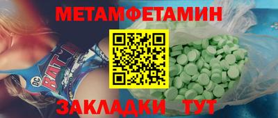 мефедрон мука Славянск-на-Кубани