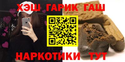 мефедрон мука Славянск-на-Кубани