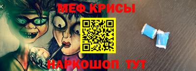 мефедрон мука Славянск-на-Кубани
