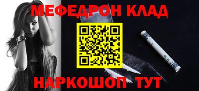 альфа пвп Сланцы