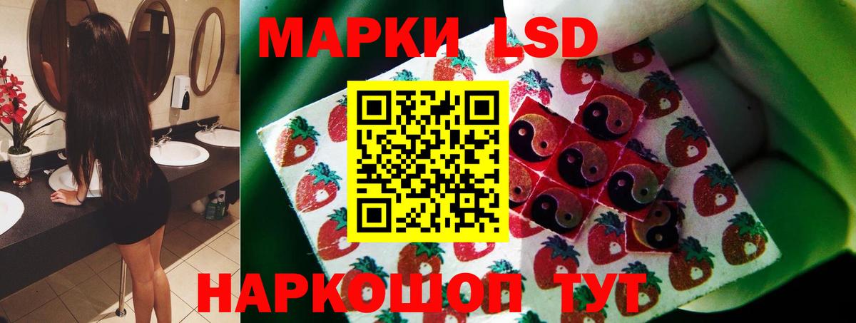 Лсд 25 экстази ecstasy  Вход с VPN    как зайти  Семилуки  Лсд 25 экстази ecstasy 
