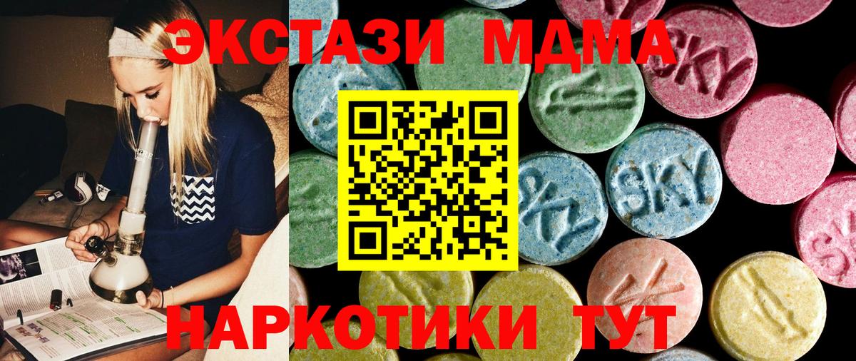 Семилуки  MDMA VHQ  MDMA Molly  Вход с VPN 