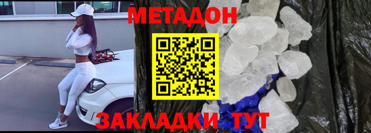 блэк спрут зеркало  Вход с VPN  shop клад  Метадон белоснежный  Семилуки 