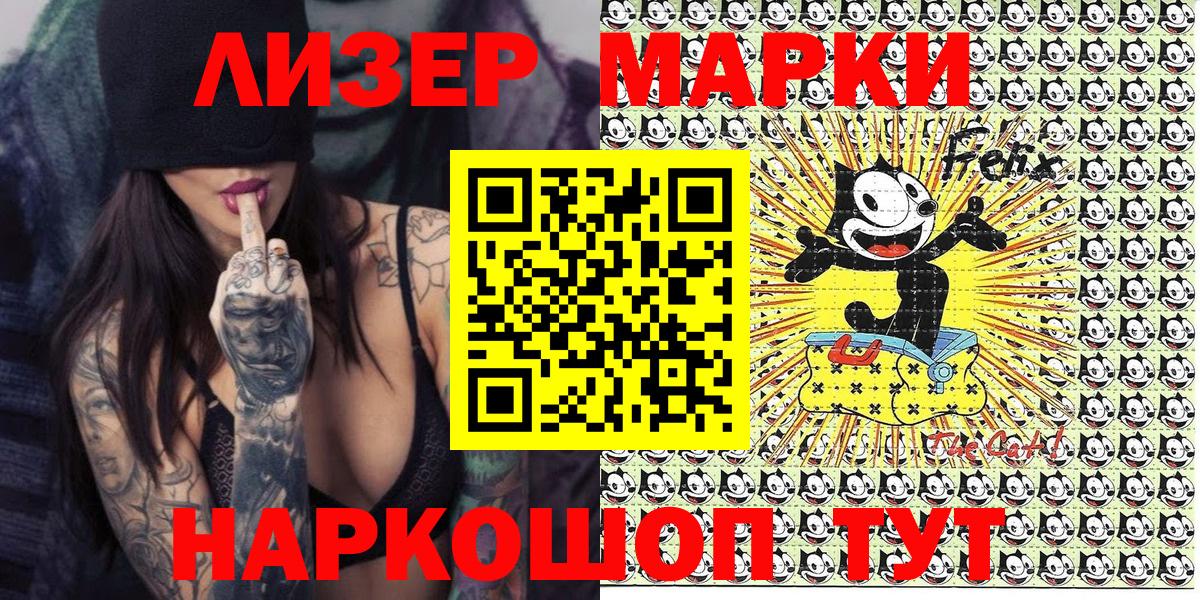 Марки 25I-NBOMe 1,5мг  цены   Семилуки  Вход с VPN 
