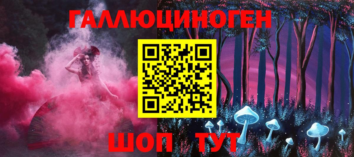 Псилоцибиновые грибы GOLDEN TEACHER Семилуки