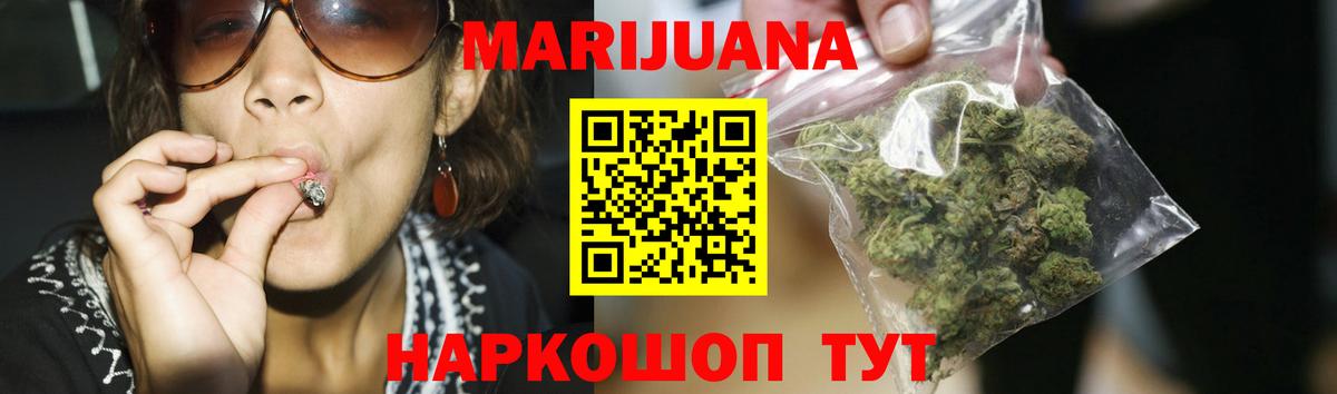Семилуки  МАРИХУАНА VHQ  МАРИХУАНА LSD WEED  Вход с VPN  Марихуана OG Kush 